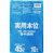 日本サニパック NJ41 ゴミ袋 実用本位 青半透明 45L (167-0416) 1パック＝10枚