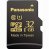 PANASONIC RP-SMHA32GJK MICROSDHC UHS-Iカード 32GB CLASS10 (581-2417