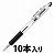 ゼブラ KRB-100-BK ジムノック 0.7mm 黒インク 10本セット （918-3339）