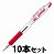 ゼブラ KRB-100-R ジムノック 0.7mm 赤インク 10本セット （918-3346）