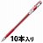 ペンテル EK105-GB ゲルインキボールペン ハイブリッド 業務用パック 0.5mm 赤