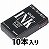 プラチナ SPSQ-400#1 スペアインク ブラック （019-2743） 1パック＝10本入