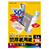 コクヨ LBP-F31 カラーレーザー&カラーコピー用（厚紙用紙） A4 (026-4426) 1冊＝100枚入