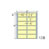 ナナ MM8A イエロー 連続ラベル カラーシリーズ 12面