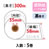 券売機ロール W58mm×300m×35 白 150μ ノーマル 5:5