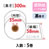 券売機ロール W58mm×300m×35 白 150μ ノーマル 6:4