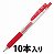 ゼブラ JJ15-R ノック式ジェルボールペン サラサクリップ 0.5mm 赤