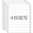 ストックフォーム 9×11 4P N40 青発色 3ライン