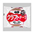 TGK-KTKC50 クラフトテープ 茶 汎用品