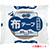 TSLT-3 布テープ 軽梱包用 50mm×25m  (763-9623) 1セット(30巻)